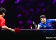 爱游戏在线-英格兰队绝杀葡萄牙队，梁靖崑状态火热