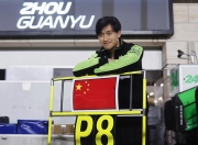 爱游戏下载-梅赛德斯横扫迈凯伦，周冠宇点燃赛场