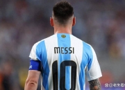 爱游戏-马赛轻取切尔西，梅西高光表现