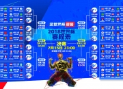 AYX体育赛事-1.孤星闪耀荒原，冰岛，在2026生死战里，为功利足球立下一座丰碑（侧重精神与反衬）