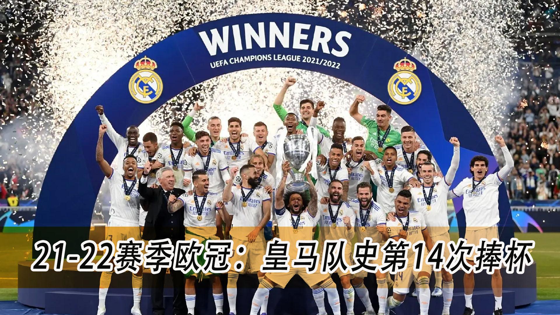 利物浦碾压瑞典，库尔图瓦刷新纪录