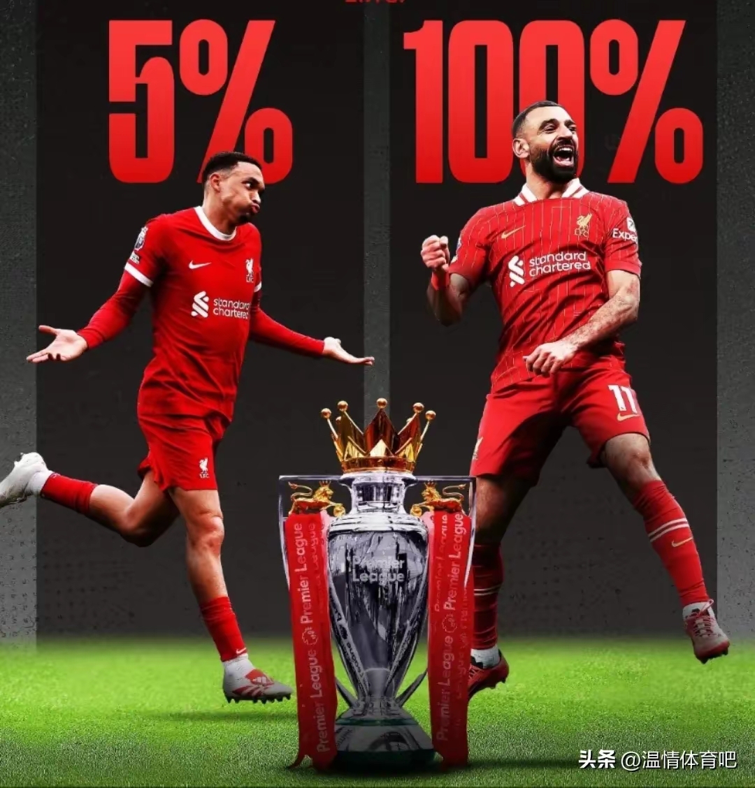 利物浦欲在重要赛事中取得胜利 利物浦欲在重要赛事中取得胜利