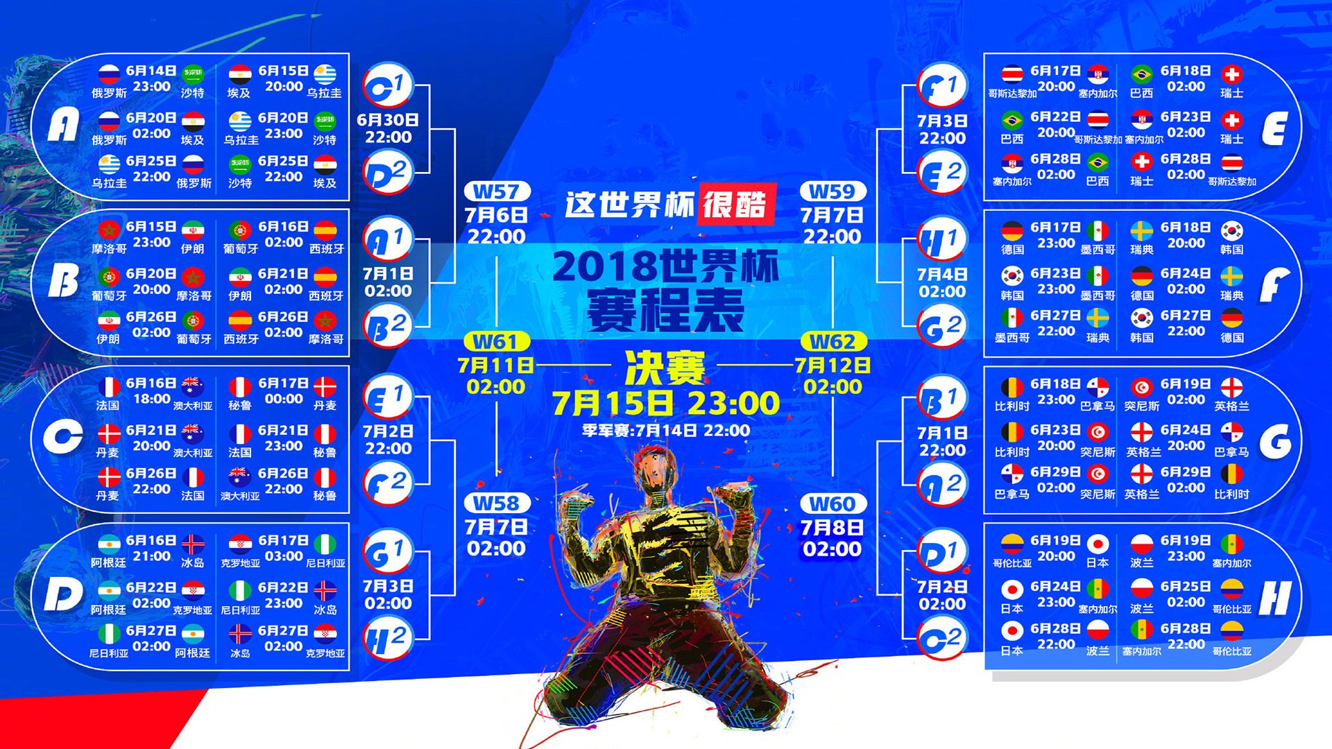 波斯铁骑踏雪北境，克瓦拉神迹接管世界—当伊朗的野心在挪威的寒夜里绽放